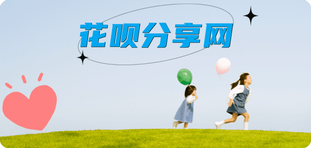 黄山晋中信用卡接单平台☀️诚信信用卡24小时在线靠谱商家推荐